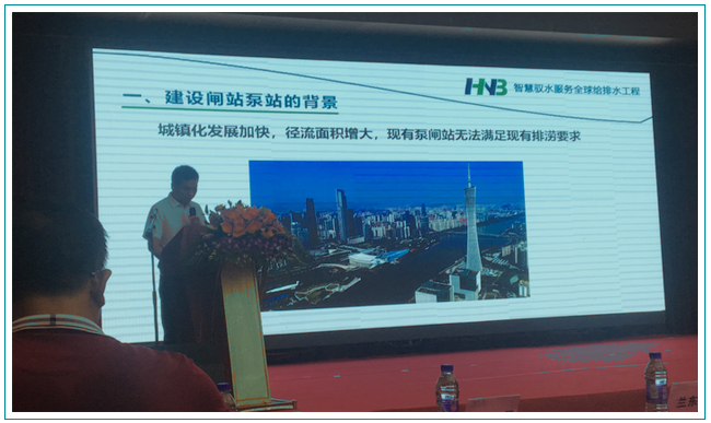 華南泵業(yè) | 打好水污染防治攻堅(jiān)戰(zhàn)，全力推進(jìn)水環(huán)境綜合治理